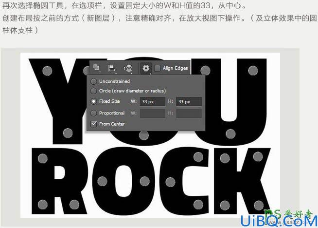 Photoshop字效教程：设计多层次感的玻璃立体字，非常酷的玻璃艺术字。