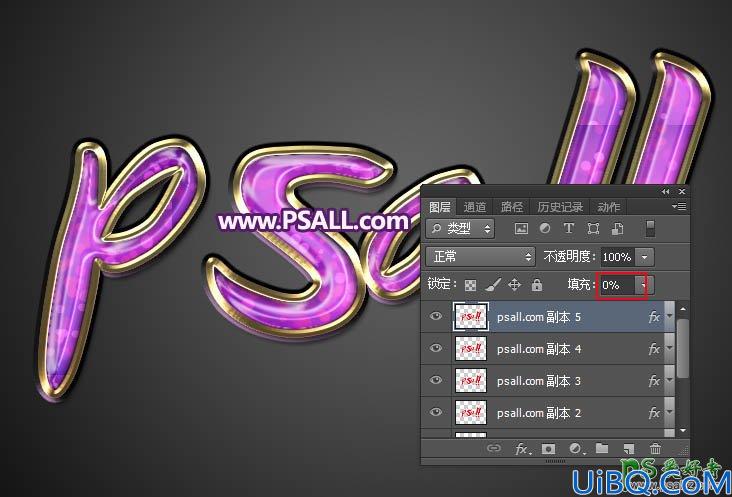 Photoshop制作金属边框效果的水晶字效，紫色光斑水晶字，艺术字