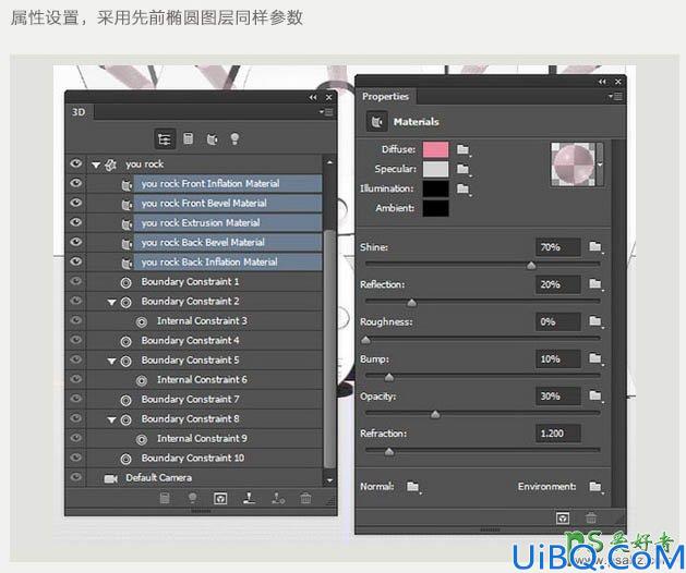 Photoshop字效教程：设计多层次感的玻璃立体字，非常酷的玻璃艺术字。