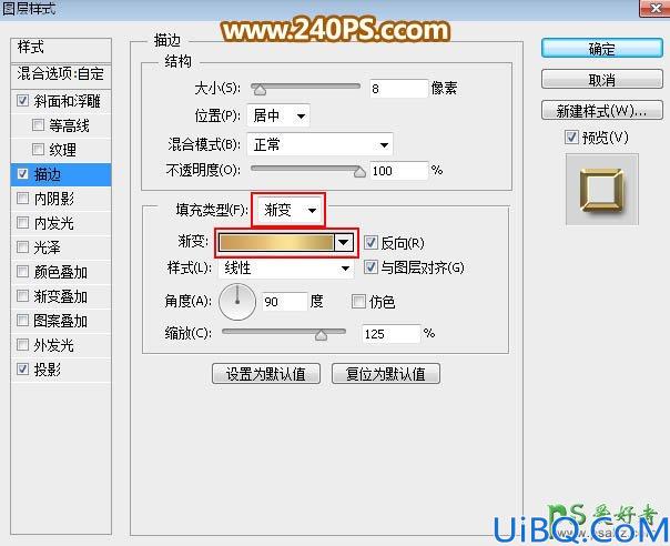 Photoshop制作金色质感波纹字效，端午节古典金色波纹字。