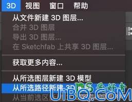 Photoshop字效教程：设计质感丰富的3D荧光灯字体，发光霓虹灯文字开灯效