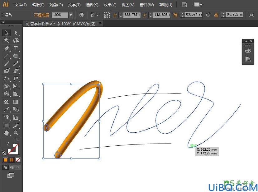 Photoshop结合AI软件设计扭曲风格的灯管字，抽象个性效果的艺术