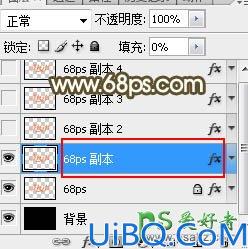 Photoshop38妇女节个性字效教程：设计漂亮大气的38妇女节金属艺术字