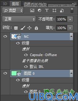 Photoshop立体艺术字制作：利用3D工具设计大气时尚的三维立体字