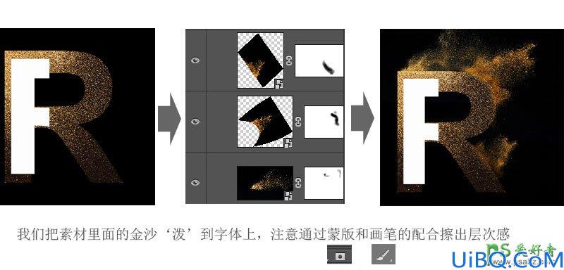Photoshop立体字效教程：设计漂亮的喷溅效果金沙字，飞沙效果的立体艺术