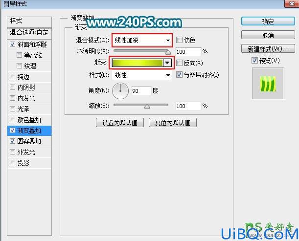 Photoshop制作绿色清新风格的六一个性文字，清爽剔透的六一节波纹字
