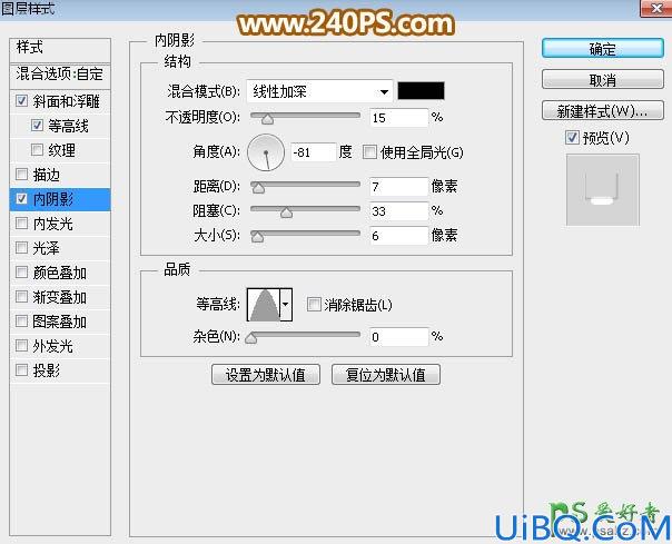 Photoshop端午节艺术字效教程：设计有祥云纹理效果的端午节金色金属浮雕