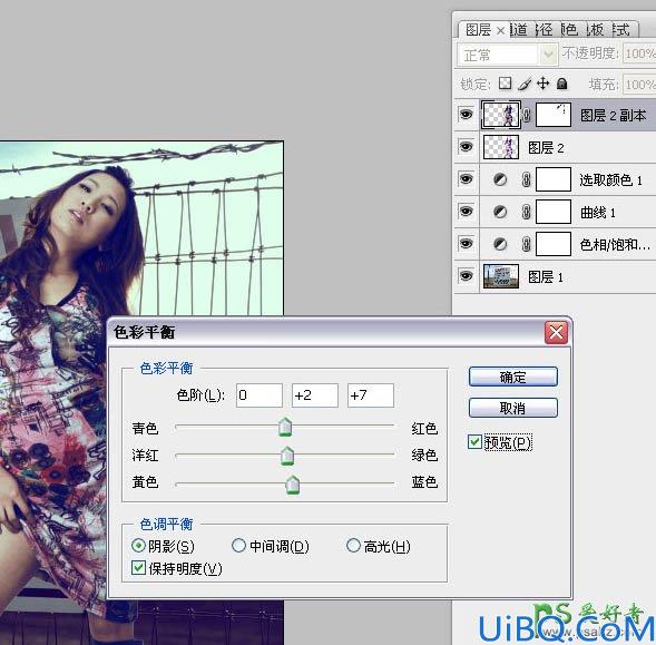 Photoshop人像合成教程：合成一张个性美女摄影作品-个性的美女写真照