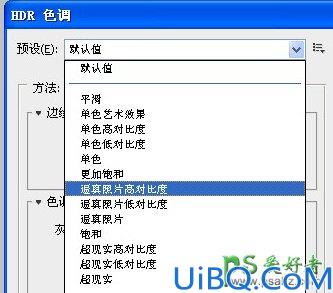 Photoshop人像合成基础教程：让人物的脚部有真实的接触感，合成