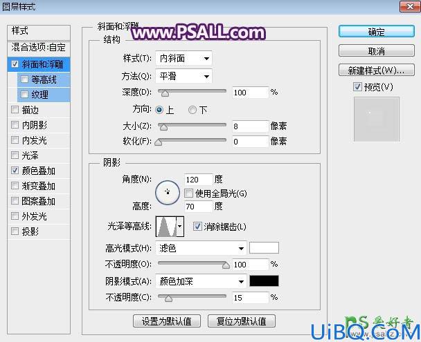 Photoshop制作金属边框效果的水晶字效，紫色光斑水晶字，艺术字