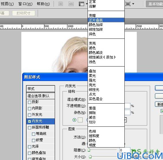 Photoshop人合成技巧教程：关于Photoshop抠取人物头发的专业技法全解析