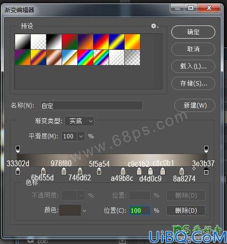 Photoshop制作个性的作旧效果金属字体，王者归来颓废金属字教程
