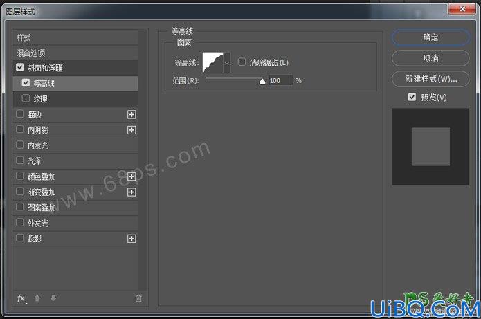Photoshop制作个性的作旧效果金属字体，王者归来颓废金属字教程
