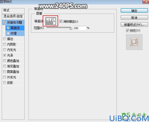 Photoshop金属字效设计教程：制作光滑质感的金色鎏金字，立体鎏金字效。