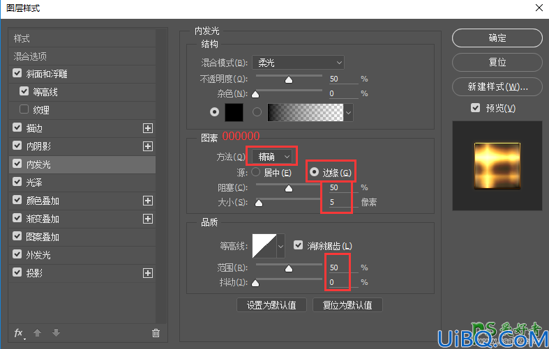 学习用Photoshop图层样式设计网络游戏王者荣耀金属艺术字，王者荣耀字体