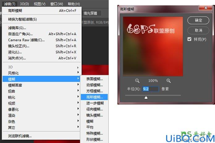 Photoshop设计七夕情人节古典纹理LOVE金属立体字效，古典金属文