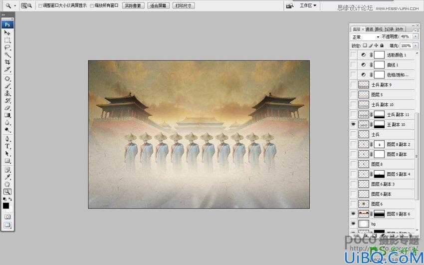 Photoshop人像后期合成教程：打造颓废恐怖效果的人物列队场景实例