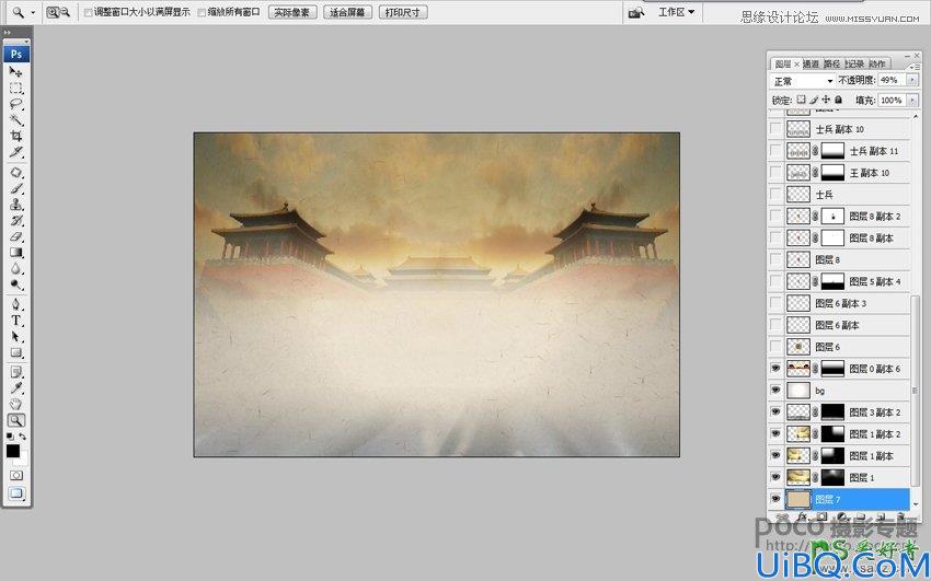 Photoshop人像后期合成教程：打造颓废恐怖效果的人物列队场景实例