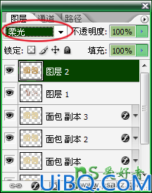 Photoshop字效教程：学习制作浓香可口的面包艺术字，逼真的面包字体