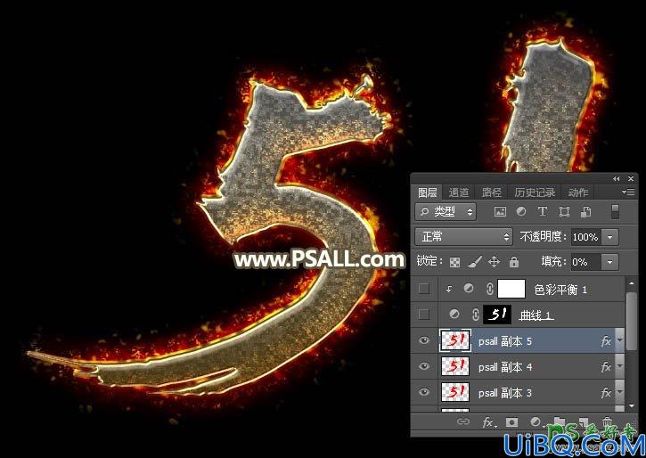 Photoshop创意字效教程：制作漂亮大气的五一火焰书法字效，立体火焰字。