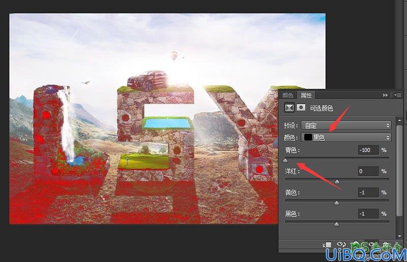 Photoshop文字特效教程实例：利用素材合成的手法设计大气的岩石立体字