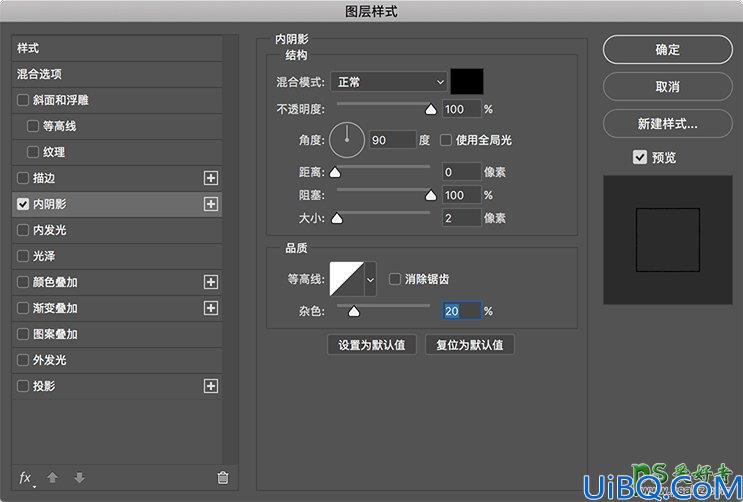 Photoshop和Illustrator设计一个生动有趣的涂鸦艺术文字效果