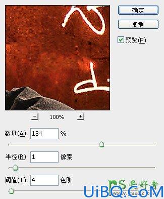 Photoshop人像合成基础教程：让人物的脚部有真实的接触感，合成
