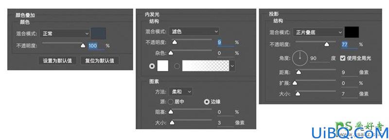 Photoshop字效教程：设计质感丰富的3D荧光灯字体，发光霓虹灯文字开灯效