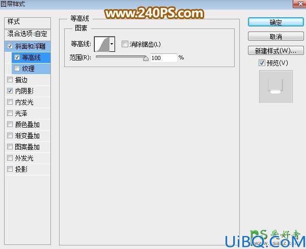 Photoshop端午节艺术字效教程：设计有祥云纹理效果的端午节金色金属浮雕