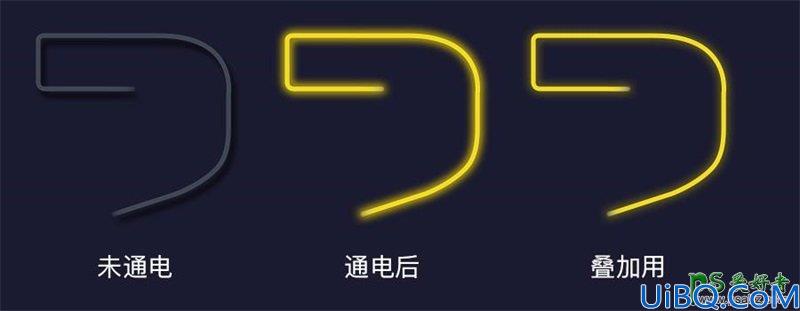 Photoshop字效教程：设计质感丰富的3D荧光灯字体，发光霓虹灯文字开灯效