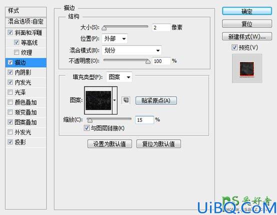 Photoshop火焰字效教程：制作熊熊燃烧的金属火焰字体，颓废风格火焰字