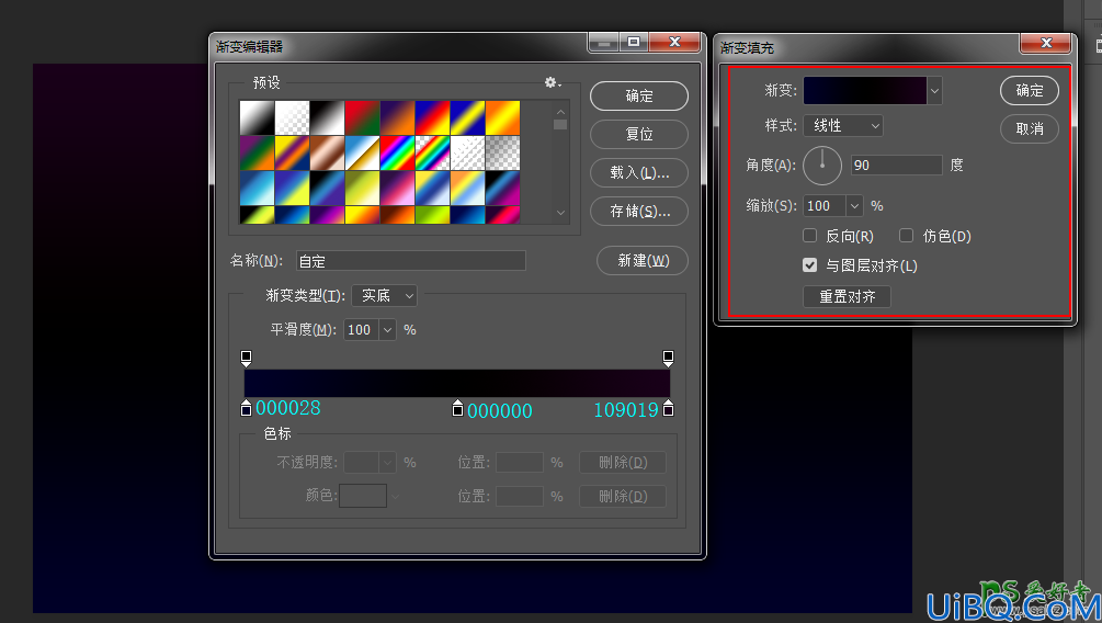 Photoshop个性文字制作教程：设计一款漂亮的荧光质感艺术字体，非常的炫