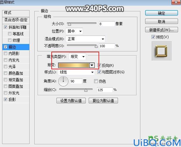Photoshop设计金光闪闪的七夕立体字，七夕金色星光字体。