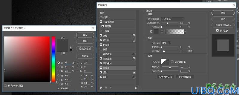 Photoshop字效教程：利用素材图设计大气的不锈钢质感金属字体，金属纹理