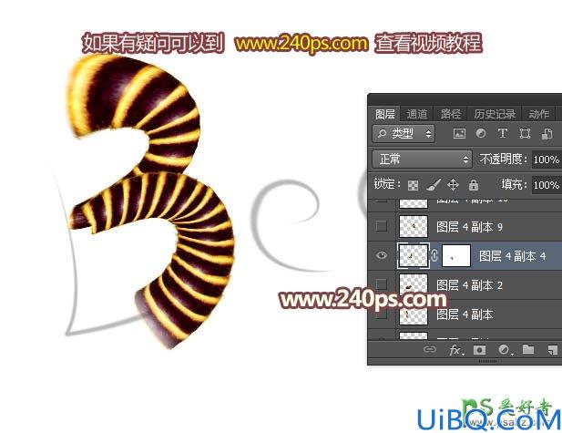 Photoshop可爱字体制作教程：打造漂亮的蜜蜂纹路立体字，胖胖的蜜蜂文字
