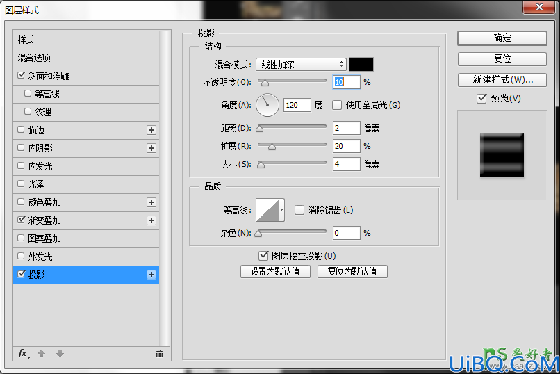使用Photoshop图层样式、滤镜等工具，打造一款炫丽科幻风格的艺术字体