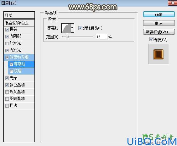 Photoshop文字特效教程：利用裂纹素材图制作有层次感的金属纹理字体