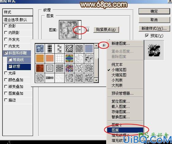 Photoshop艺术字制作教程：设计大气的五一劳动节金属艺术字，五一镏金字