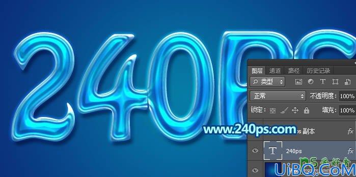 Photoshop文字特效教程：学习制作一款光滑质感的蓝色水晶字，水晶艺术字
