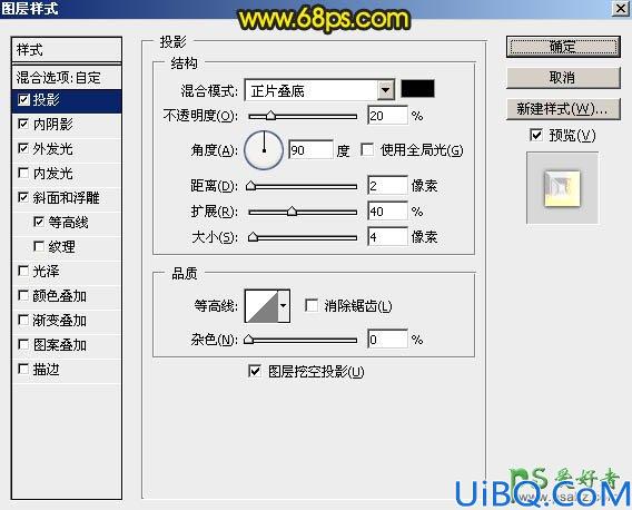 Photoshop文字特效教程：学习制作发光效果的金属质感字体，金属艺术字体