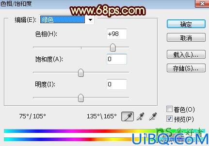 Photoshop设计彩色光斑效果中秋节艺术字体，大气的彩色中秋光斑