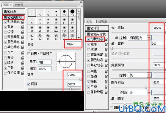 Photoshop光发字制作教程：设计一款个性的黄金字体，金光闪闪的艺术字