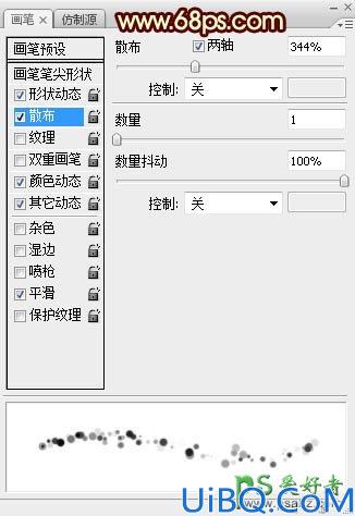 Photoshop设计彩色光斑效果中秋节艺术字体，大气的彩色中秋光斑