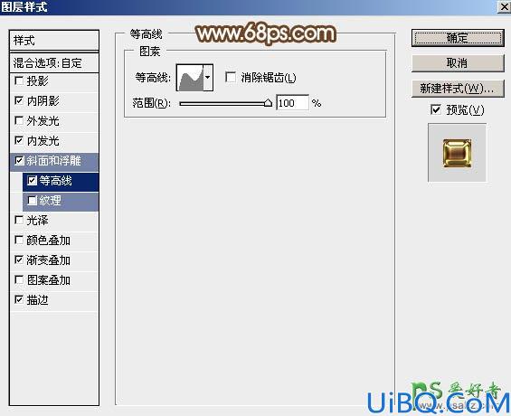 Photoshop艺术字制作教程：设计大气的五一劳动节金属艺术字，五一镏金字
