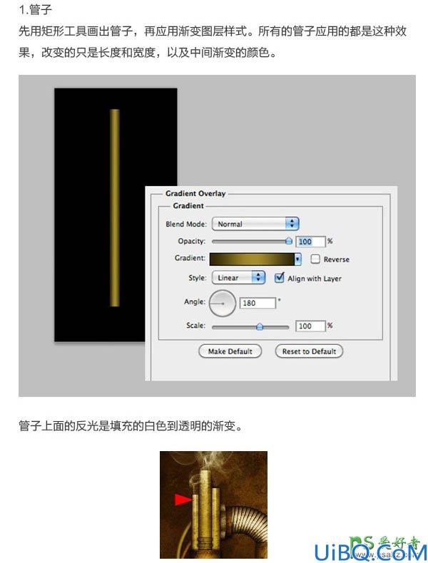 Photoshop设计复古蒸汽机图案主题风格的个性金属字体，金属艺术