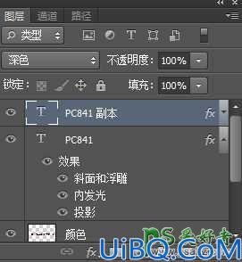 Photoshop字体特效教程：制作水晶质感的果酱艺术字，可爱的樱桃果酱字