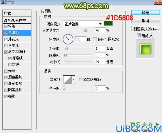 Photshop文字特效教程：制作一款闪亮效果的绿色水晶字，玻璃字体
