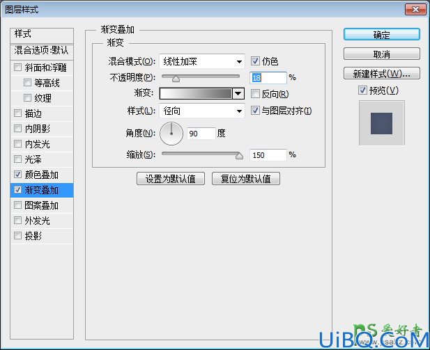 Photoshop设计性感女性最爱的蕾丝文字特效，蕾丝字体，蕾丝艺术