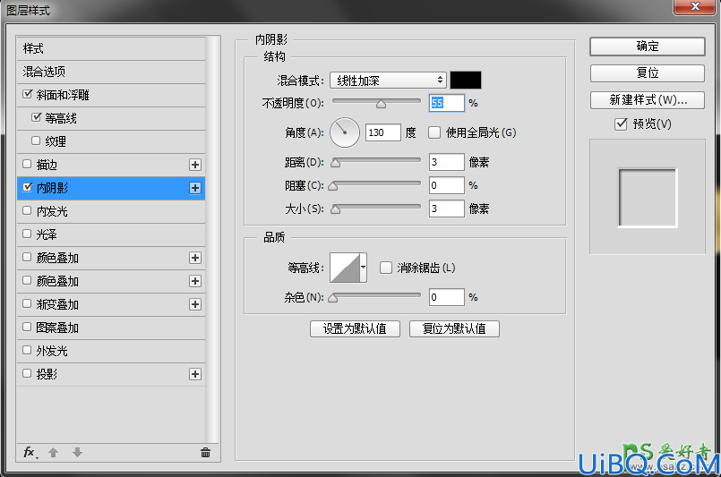 使用Photoshop图层样式、滤镜等工具，打造一款炫丽科幻风格的艺术字体