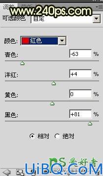 Photoshop火焰字制作教程：打造一款炫酷效果熊熊燃烧的烈焰字体，火苗字